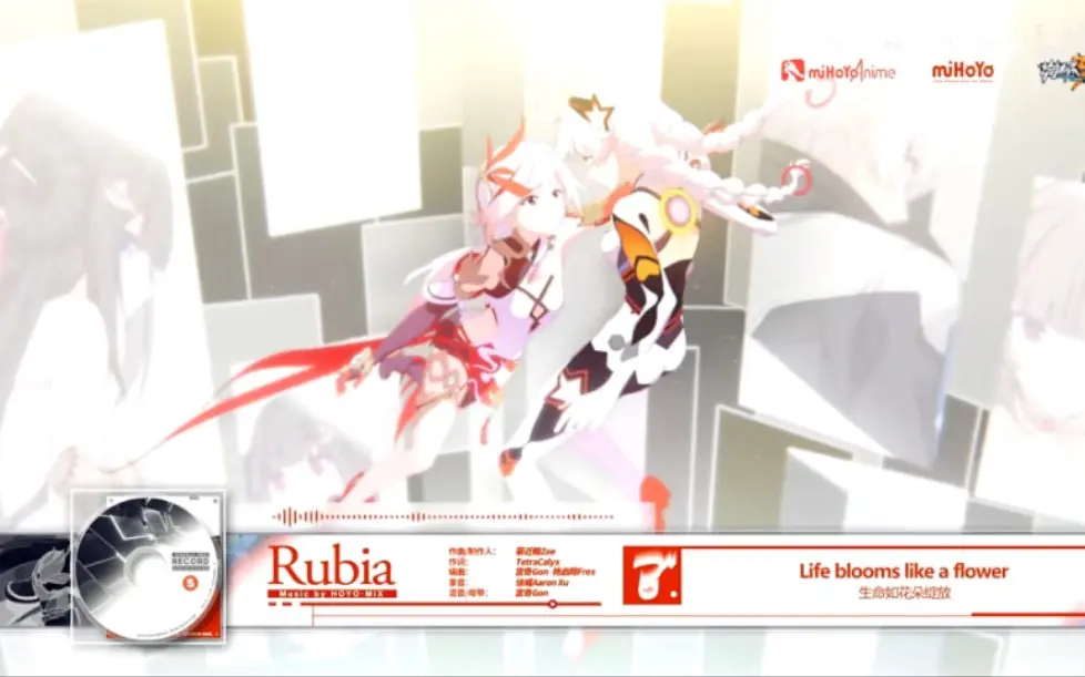 rubia《崩坏3rd》印象曲-钢琴演奏