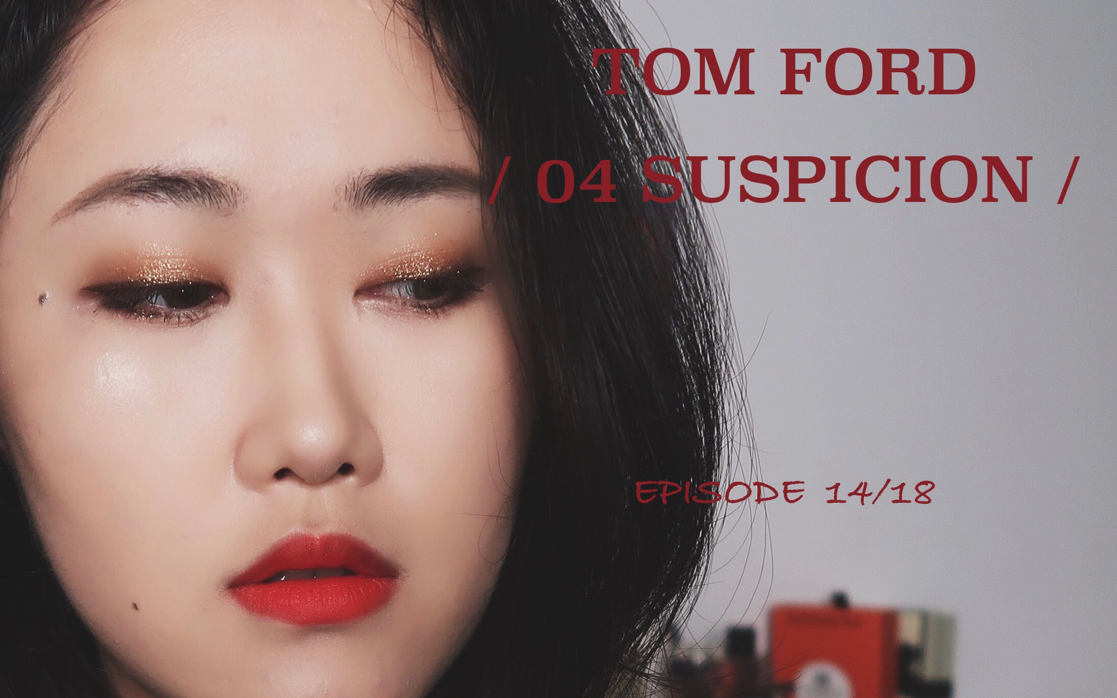 【旎】tom ford四色眼影 04 suspicion |唔...平平无奇...哔哩哔哩bilibili