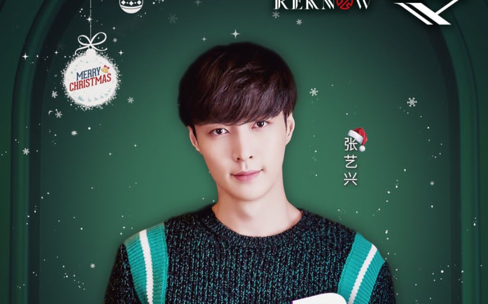 【张艺兴】191226：抖音直播全程