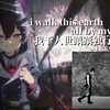 「后朋克」“祝大家新的一年里，不再一个人踽踽独行”｜i walk this earth all by myself｜我于人世踽踽独行