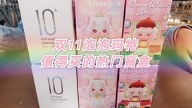 泡泡玛特什么系列值得买 5a614d1d7ee2c04b51f7225c00d72b7ab7836207.jpg@280w_158h_1c_100q.jpg