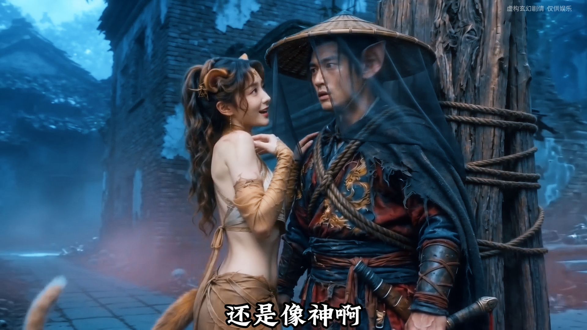 第13集|外卖小哥穿越修仙世界，斩妖除魔！