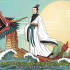 英语讲解中国传统文化节日 端午节 Dragon Boat Festival