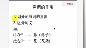 怎样快速学习基础日语 5a87ea0d9af5b8eb89fe80199601a5d183a2dded.jpg@280w_158h_1c_100q.jpg