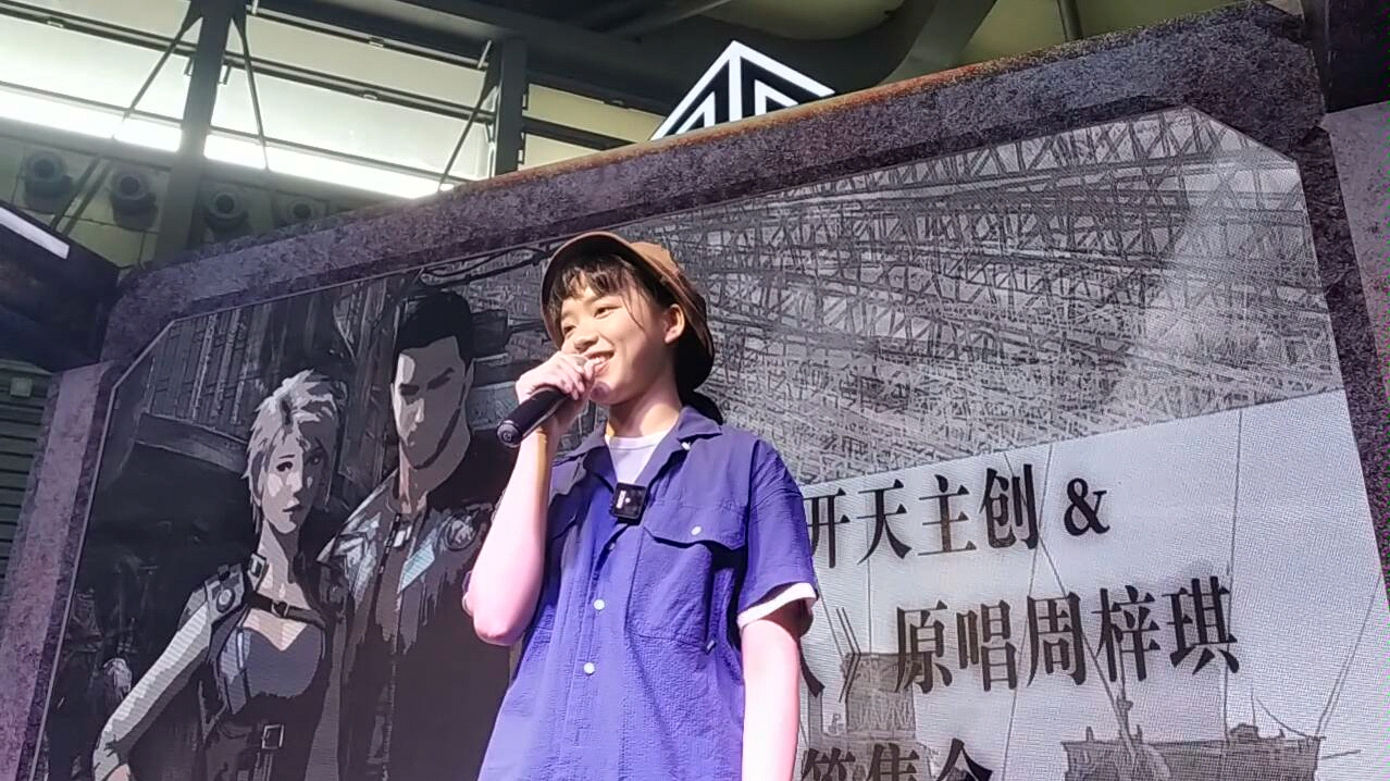 周梓琦10月4日上海bw《灵笼》签售会
