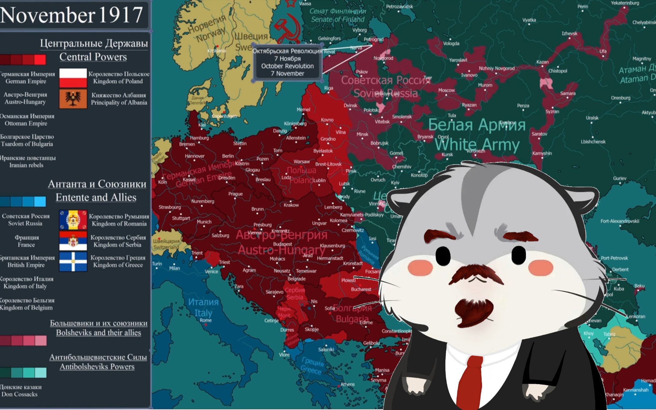 【历史地图】1917-1923年欧洲的红色运动