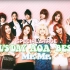 [4K/三代女团合作舞台]Girls Day & AOA & BESTie - Mr.Mr（原唱：少女时代） [1406