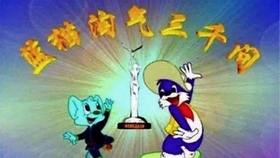 5a8e77d61e98053ec6b93eccacd21083c19aecd3.jpg@280w_158h_1c_100q.jpg