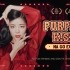 【PURPLR K!SS出道个人预告】罗高恩 - New Iconic