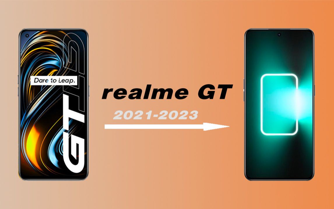 realme手机GT系列经典回顾，从realmeGT到realmeNeo5se,有你用过的机型吗？