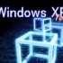 【治愈】漫游WindowsXP BGM【XP彩蛋】