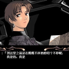 2025年PC98汉化游戏《韦伯～寻求者2～》