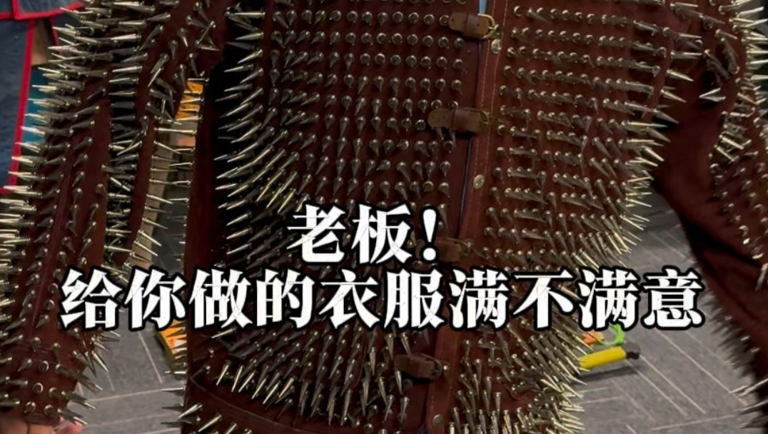 做了这个盔甲，不知道什么场景可以使用