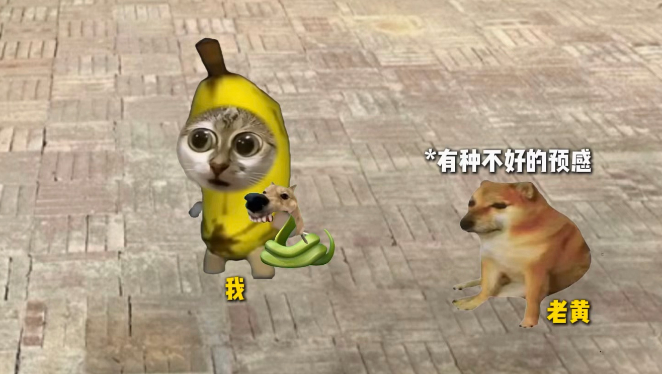 当我和妹妹把蛇当跳绳
