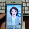 2024年iPhone 5S现状