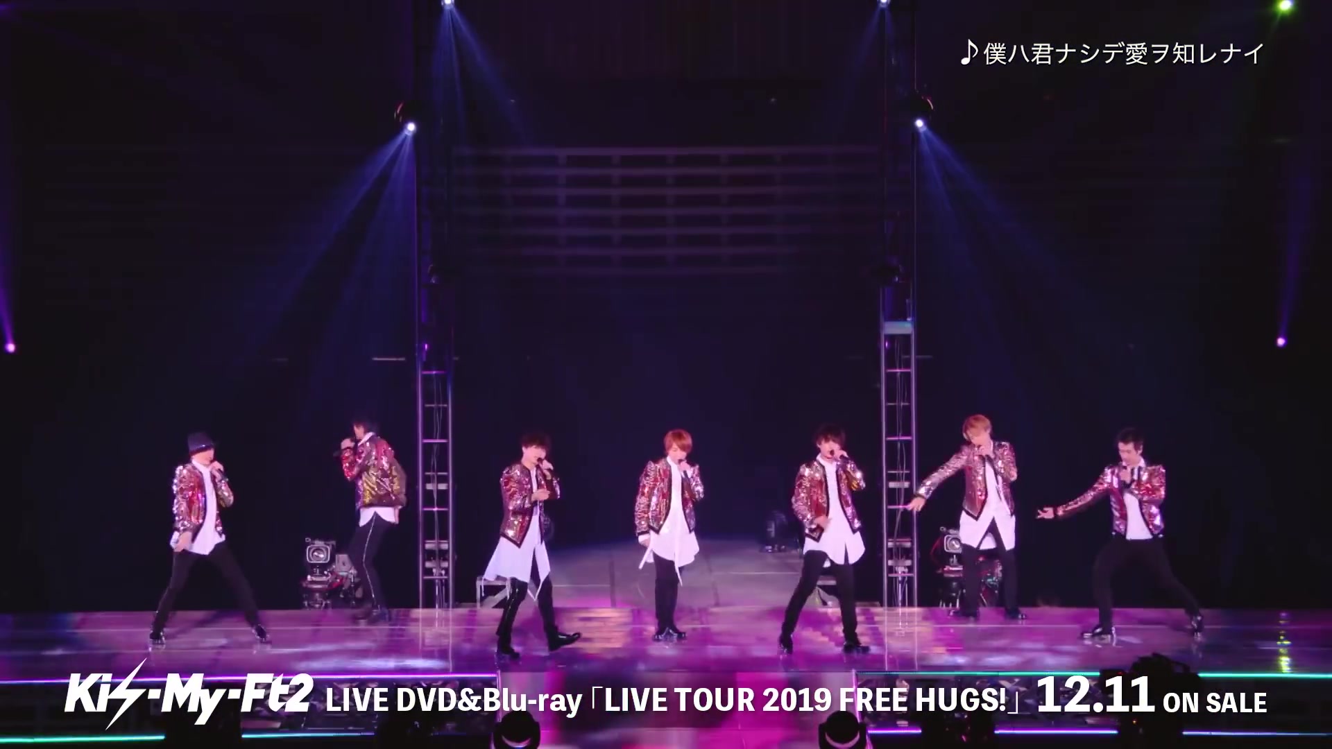 海外並行輸入正規品 Kis-My-Ft2/LIVE TOUR HUGS!〈初回… FREE 2019