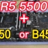 R5 5500想搭B450太贵？150的B350火箭筒主板你值得拥有！