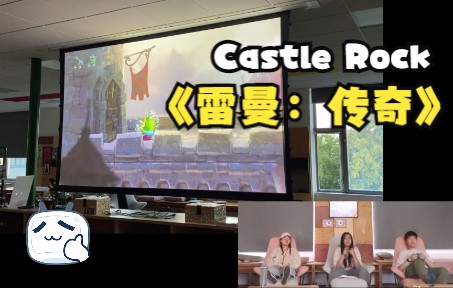 【Reaction】 |《雷曼:传奇》Rayman: Legends  摇滚城堡 Castle Rock单机游戏热门视频