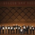 【民族音乐】民族音乐 第八届华乐论坛杰出民乐教育家评选 音乐会