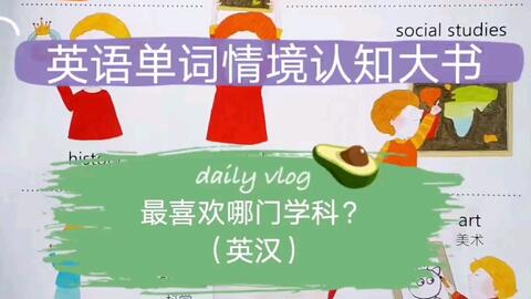 哪种英文情景短剧是英音,哪种英文情景短剧是英音和美音