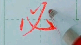 5aba9ef1799fc82a0e0097e100a86329693978de.jpg@280w_158h_1c_100q.jpg