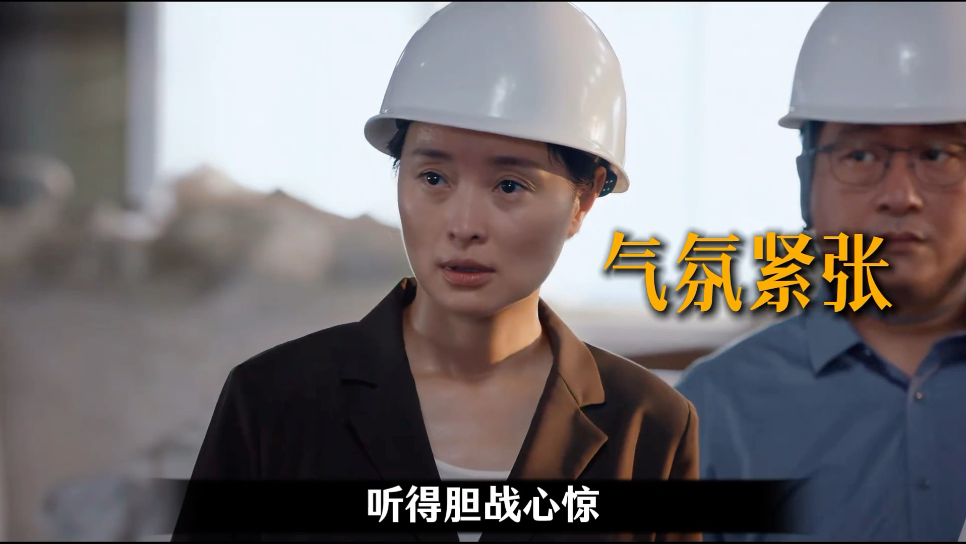 你知道体制内，最让基层领导闻风丧胆的四个字是什么吗？“四不两直”突击检查
