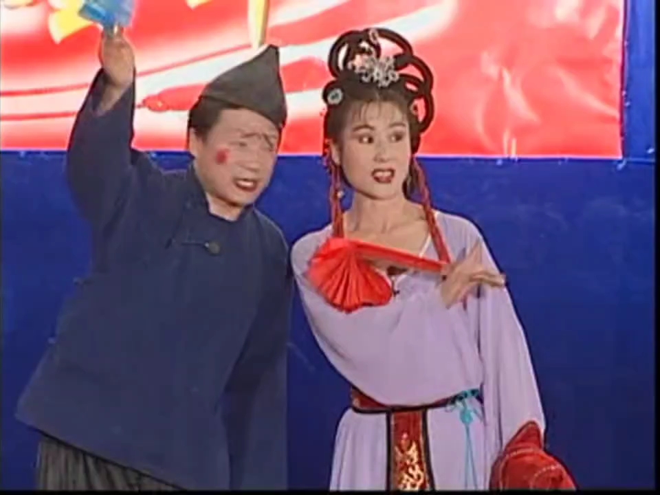 二人转小帽放风筝唐鉴军王小华