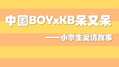 哔哩哔哩是哪国公司 5acc0f3c8bf57e5391c0a9db2e4d073e508e00bb.jpg@480w_270h_1c