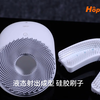 医疗级硅胶刷
