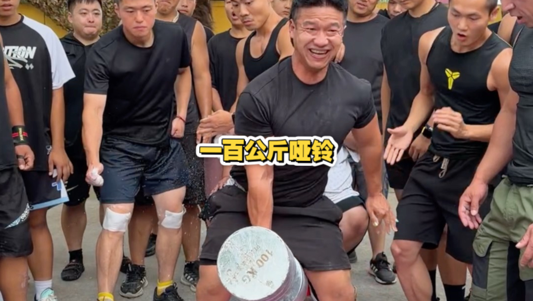 一百公斤哑铃挑战成功
