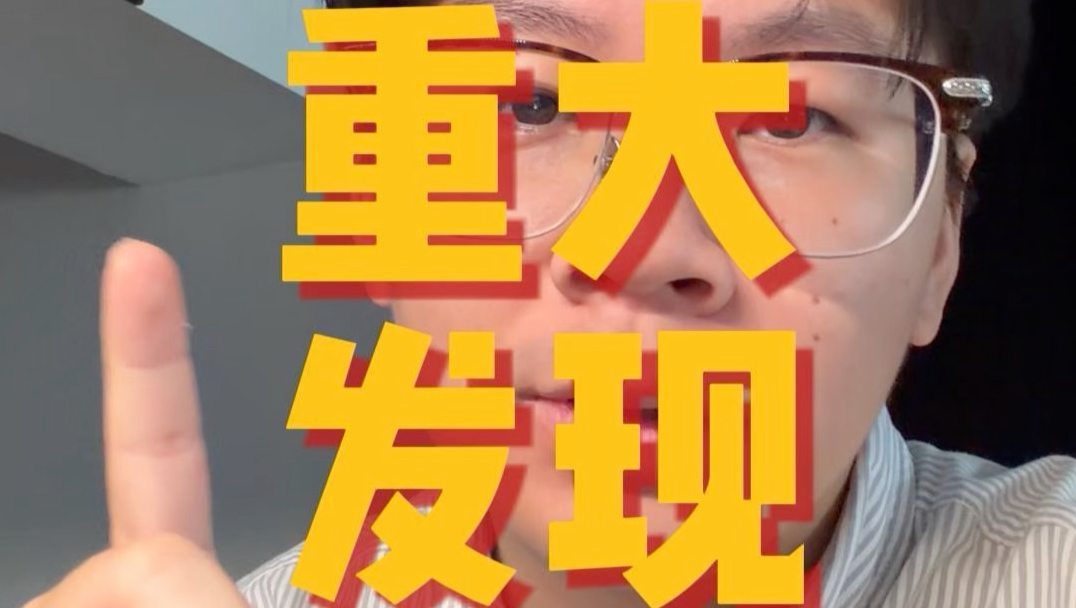 抓住下一波我将财富自由