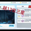 小马拉大车
