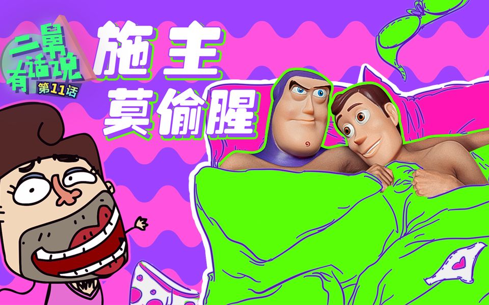 关于另一半的说说(8)