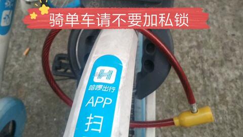 hello bike 运营工作,hellobike公司怎么样