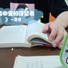 《麦田里的守望者