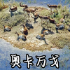 奥卡万戈大洪水