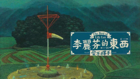 5b0432f0957e06d88ae36007dee6410f75a46108.png@280w_158h_1c_100q.jpg