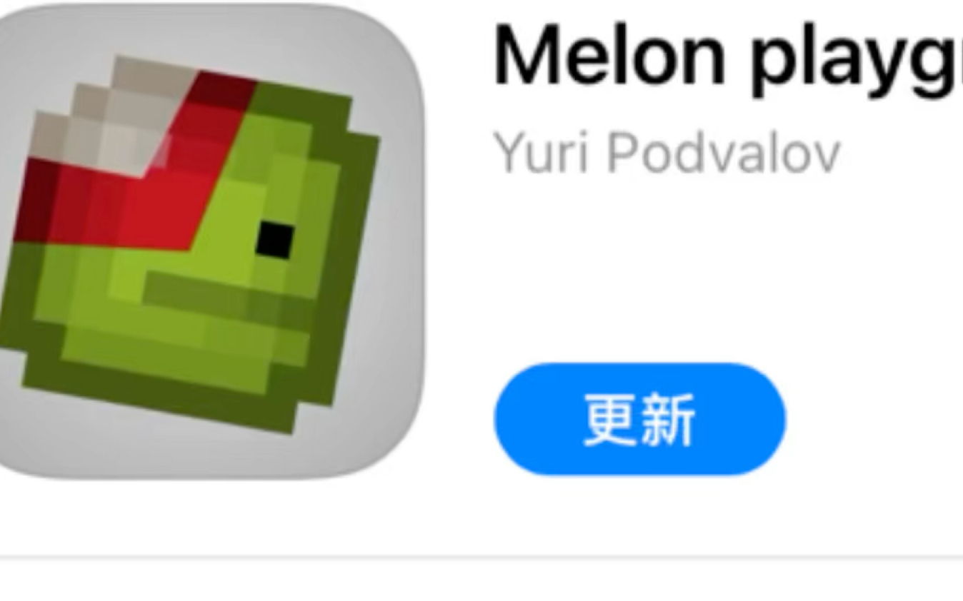 甜瓜游乐场13.0更新了！看看更新了什么