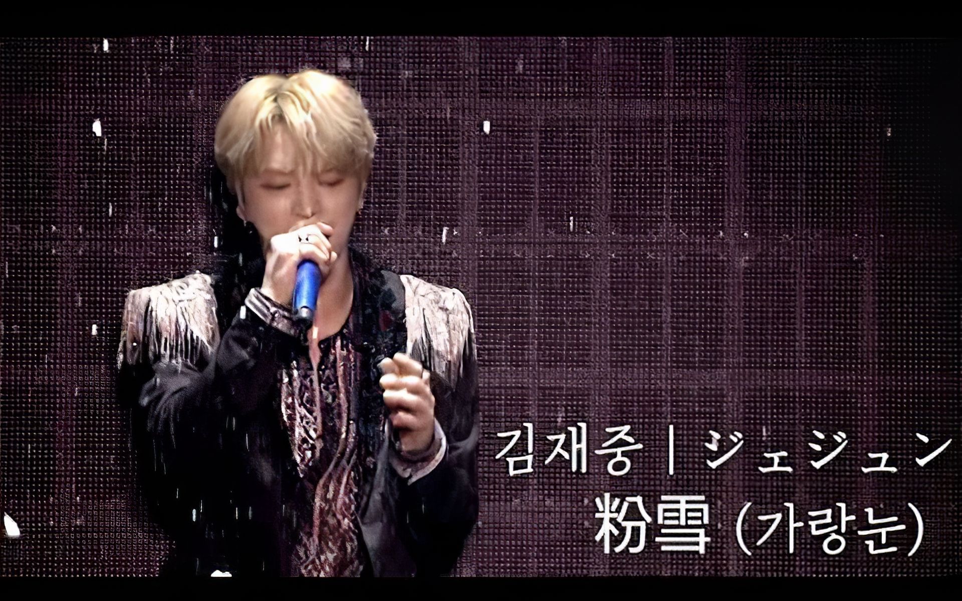 金在中 粉雪 一公升的眼泪ost 哔哩哔哩 つロ干杯 Bilibili