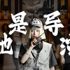 女性作品里的反派，是什么样的
