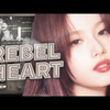 【AI COVER】TWICE—IVE《Rebel Heart