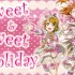 【KISS】Sweet&sweet Holiday(九两+ゆうこ+冉君)