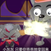 喜羊羊与灰太狼之心世界奇遇第四十一集