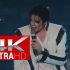 [4K] 视觉盛宴-颤栗THRILLER-1997慕尼黑 Michael Jackson迈克尔杰克逊