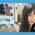 甲苯Vlog｜韩国留学生春节怎么过？｜第二次在韩国过年?