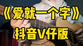 王赫野大风吹曲谱_大风吹曲谱(2)