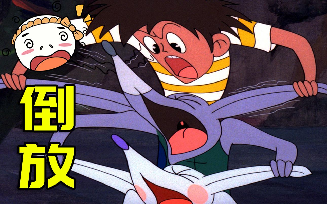 【倒放】《王大遢邋》小遢邋一点都不邋遢了