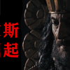 一个视频看懂波斯崛起