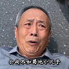 我们三国杀玩家就是这样