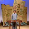 七杰小五义（25-27）回